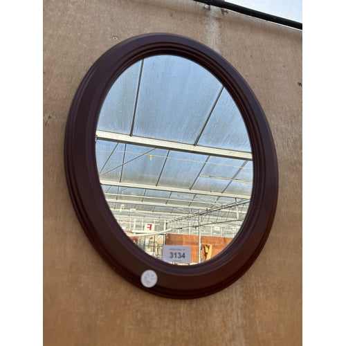 Vintage Oval-Shaped Mahogany Frame Wall Mirror
