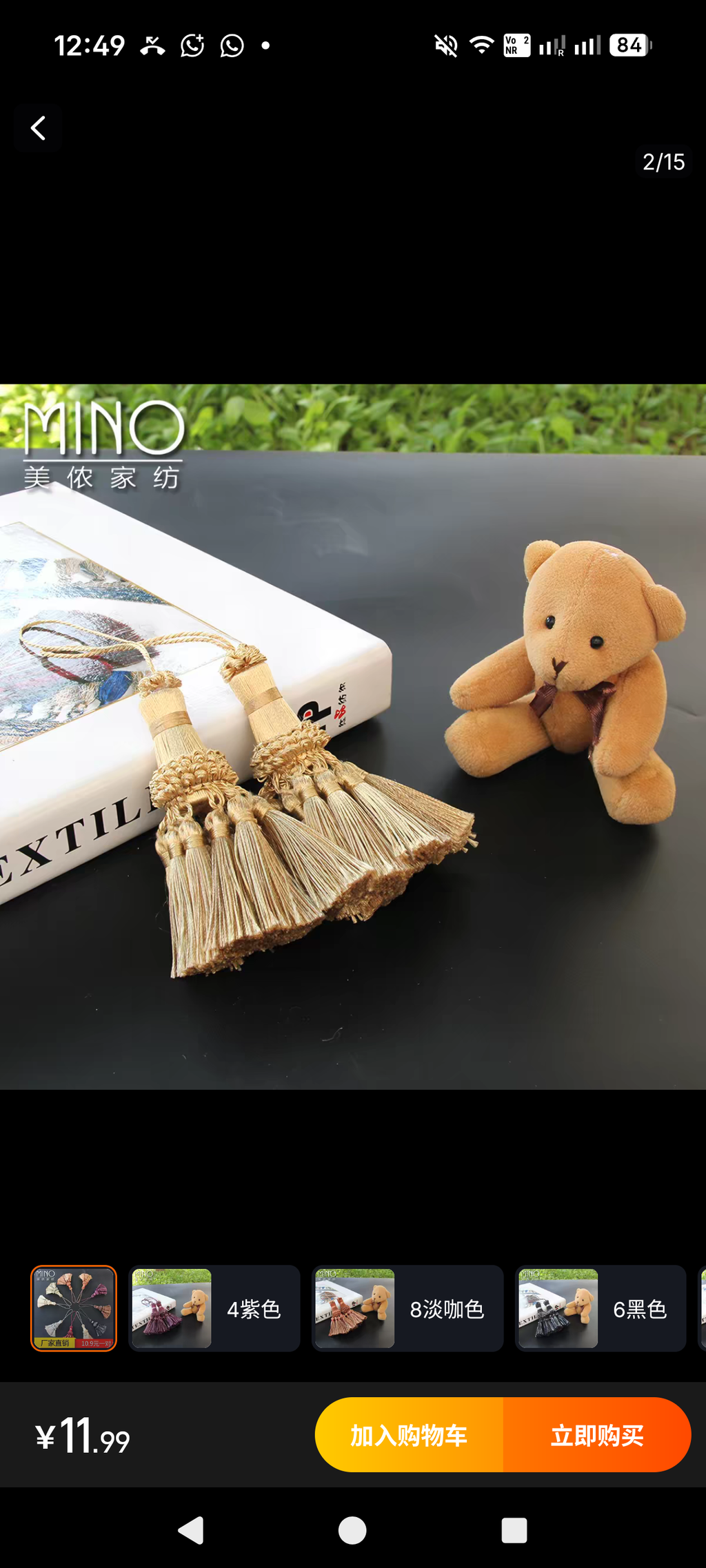 Handmade French style tassel