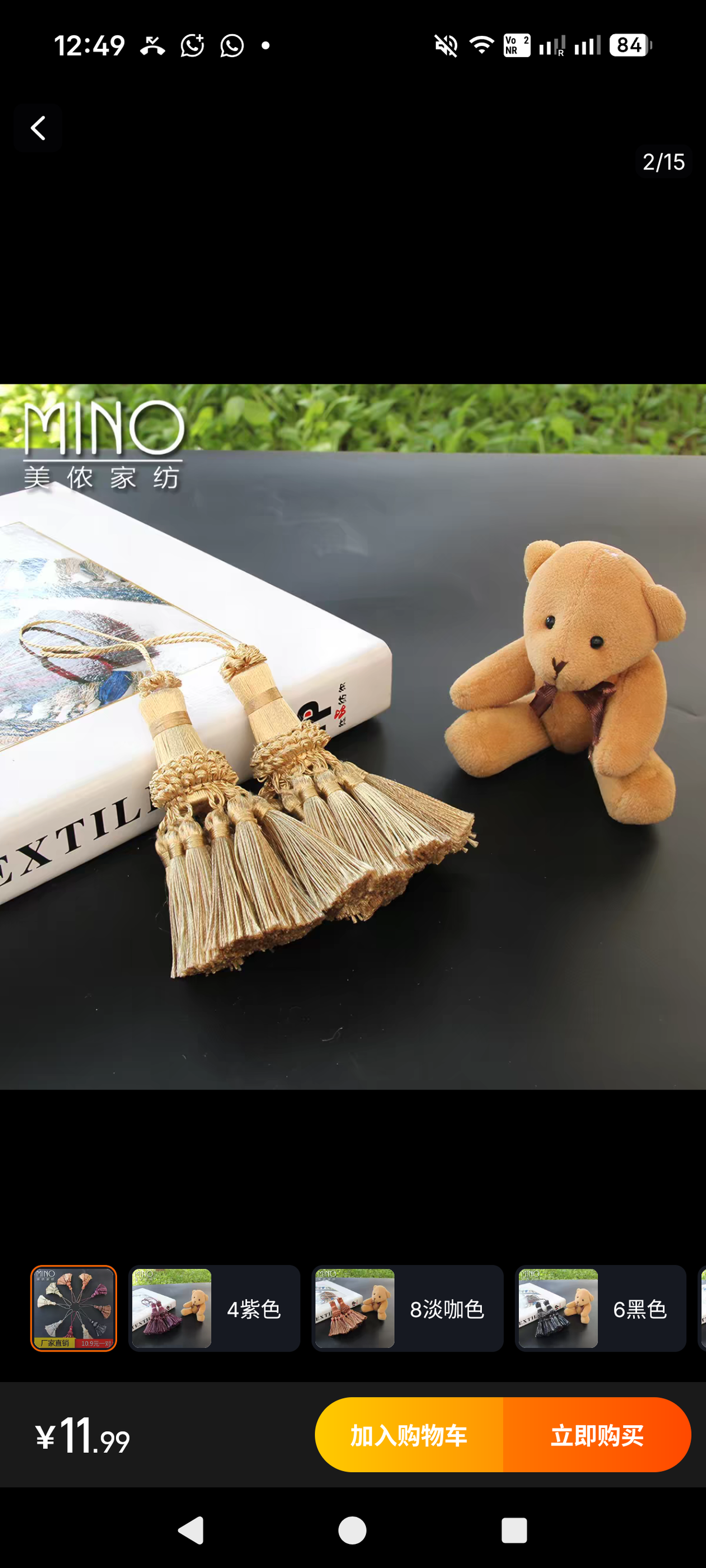 Handmade French style tassel