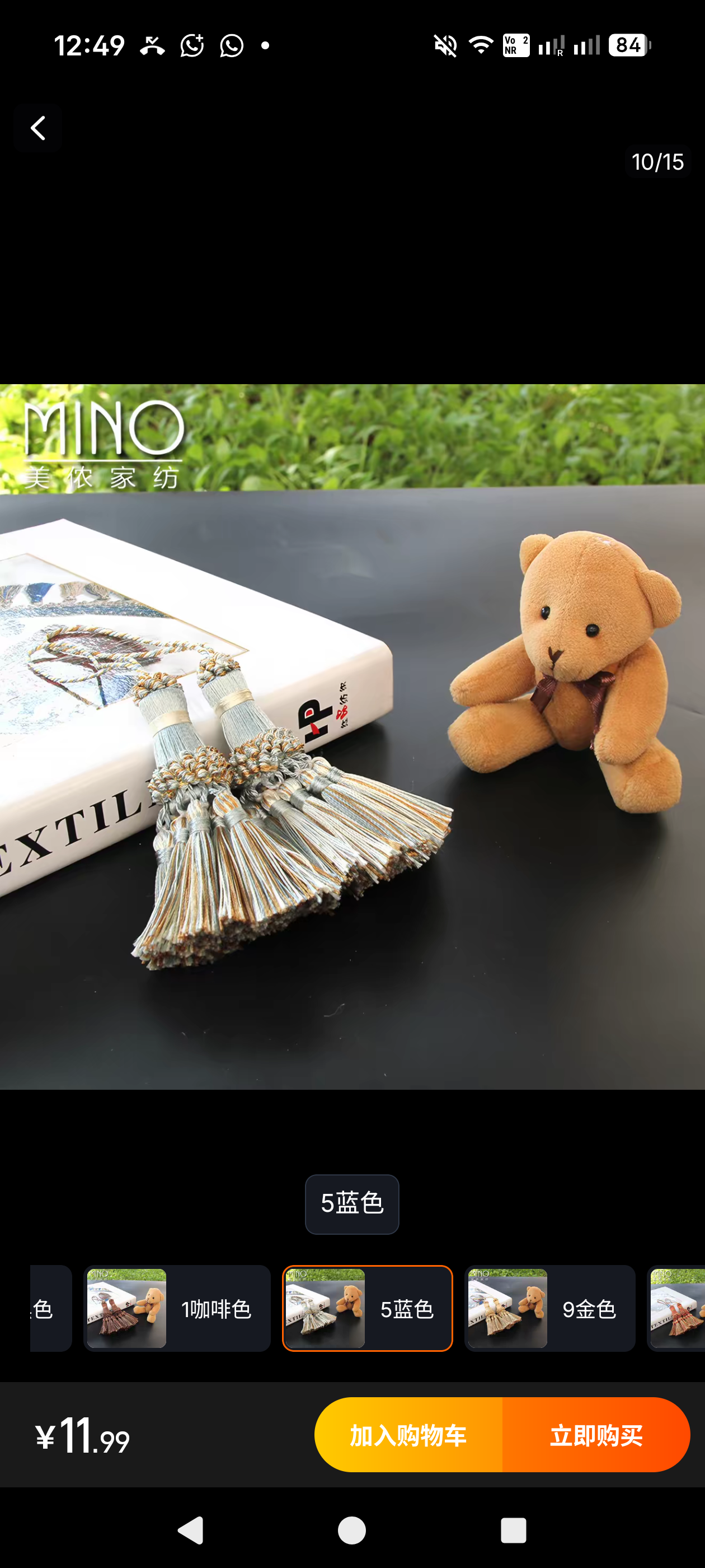 Handmade French style tassel
