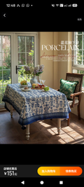 Linen blue and white water proof table cloth