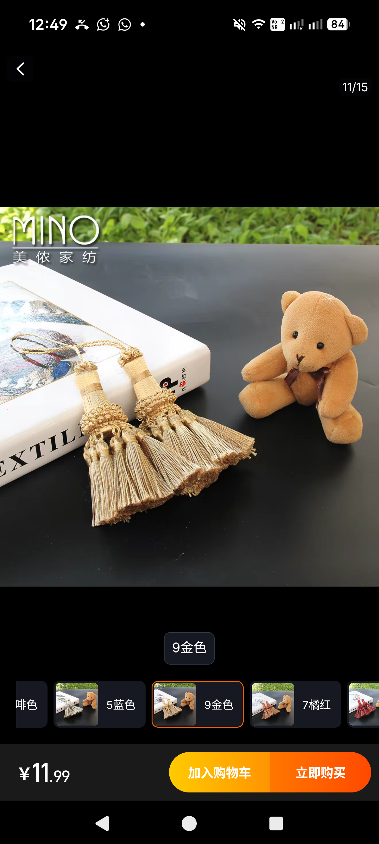 Handmade French style tassel