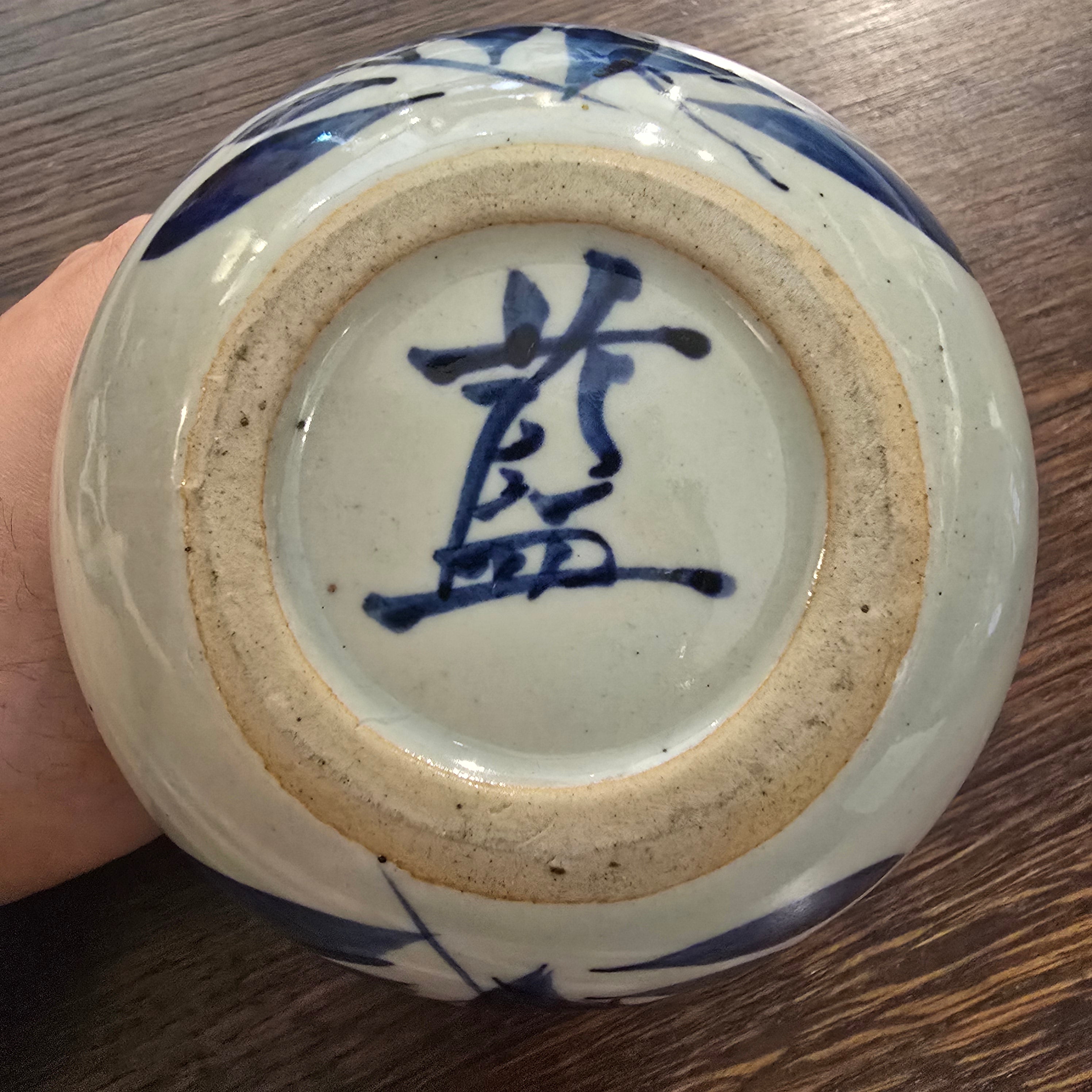 Vintage Handpainted Chinese Blue and White Vase