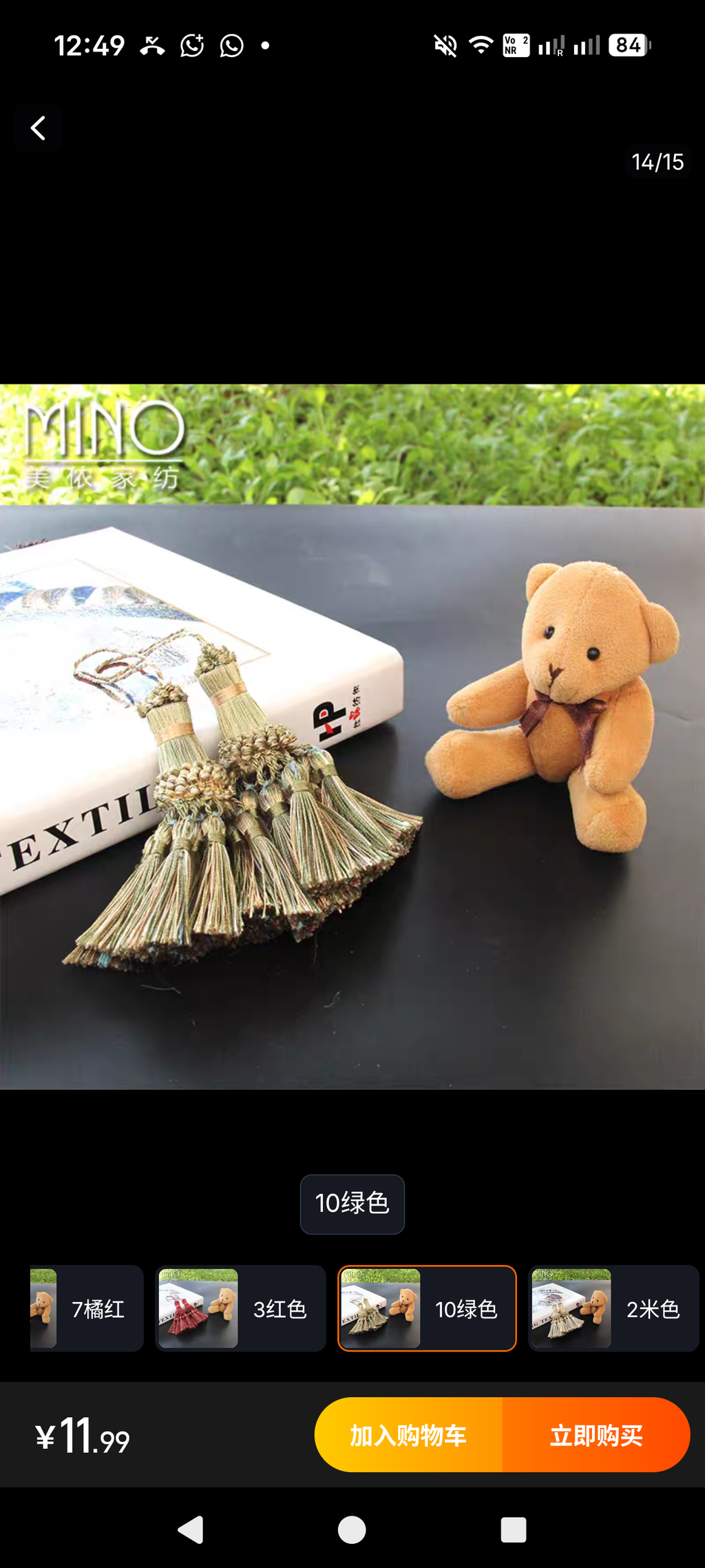 Handmade French style tassel