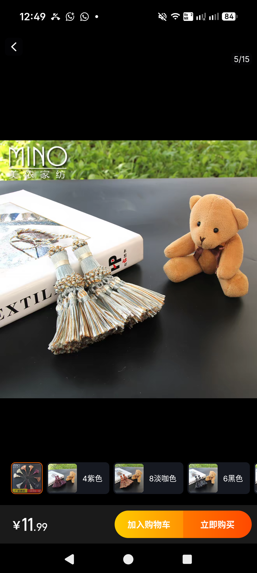 Handmade French style tassel