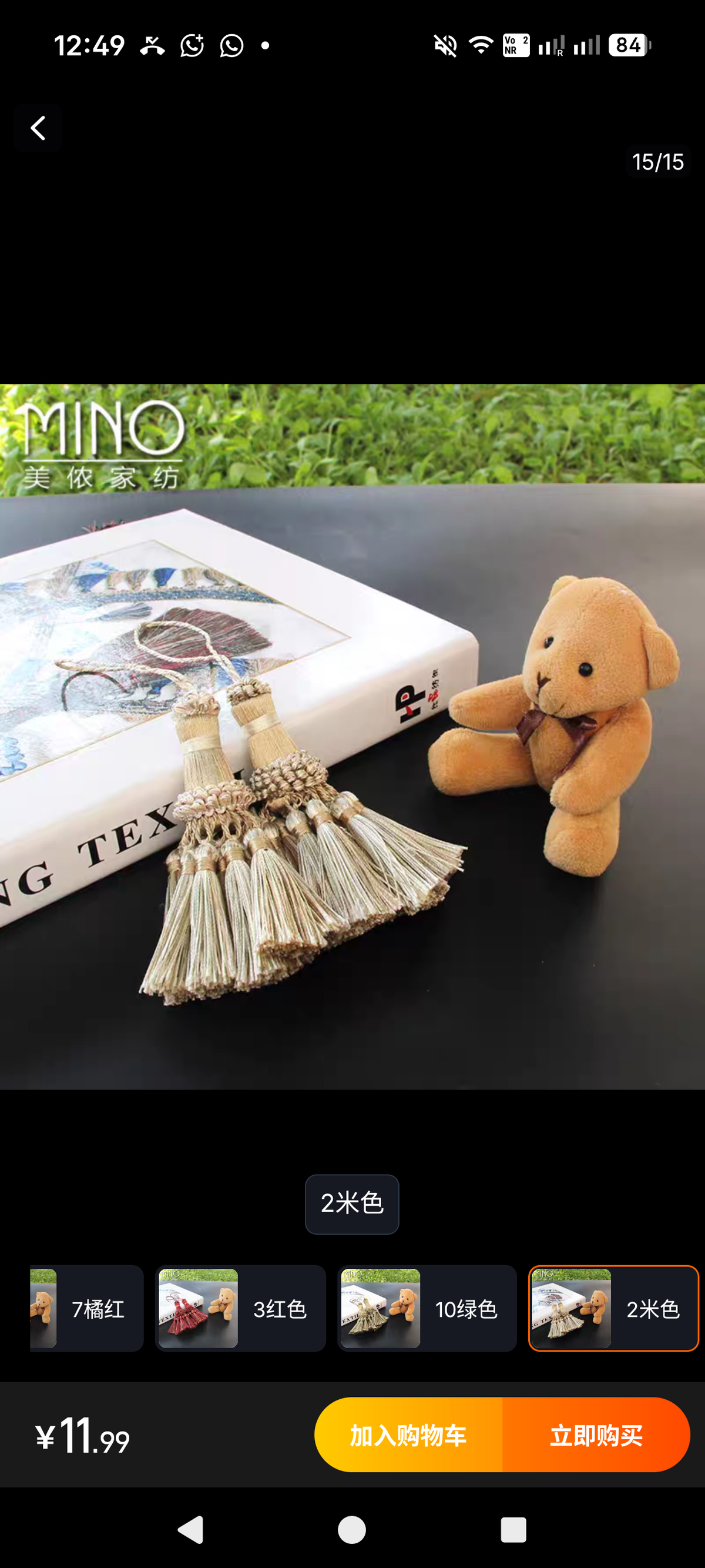 Handmade French style tassel